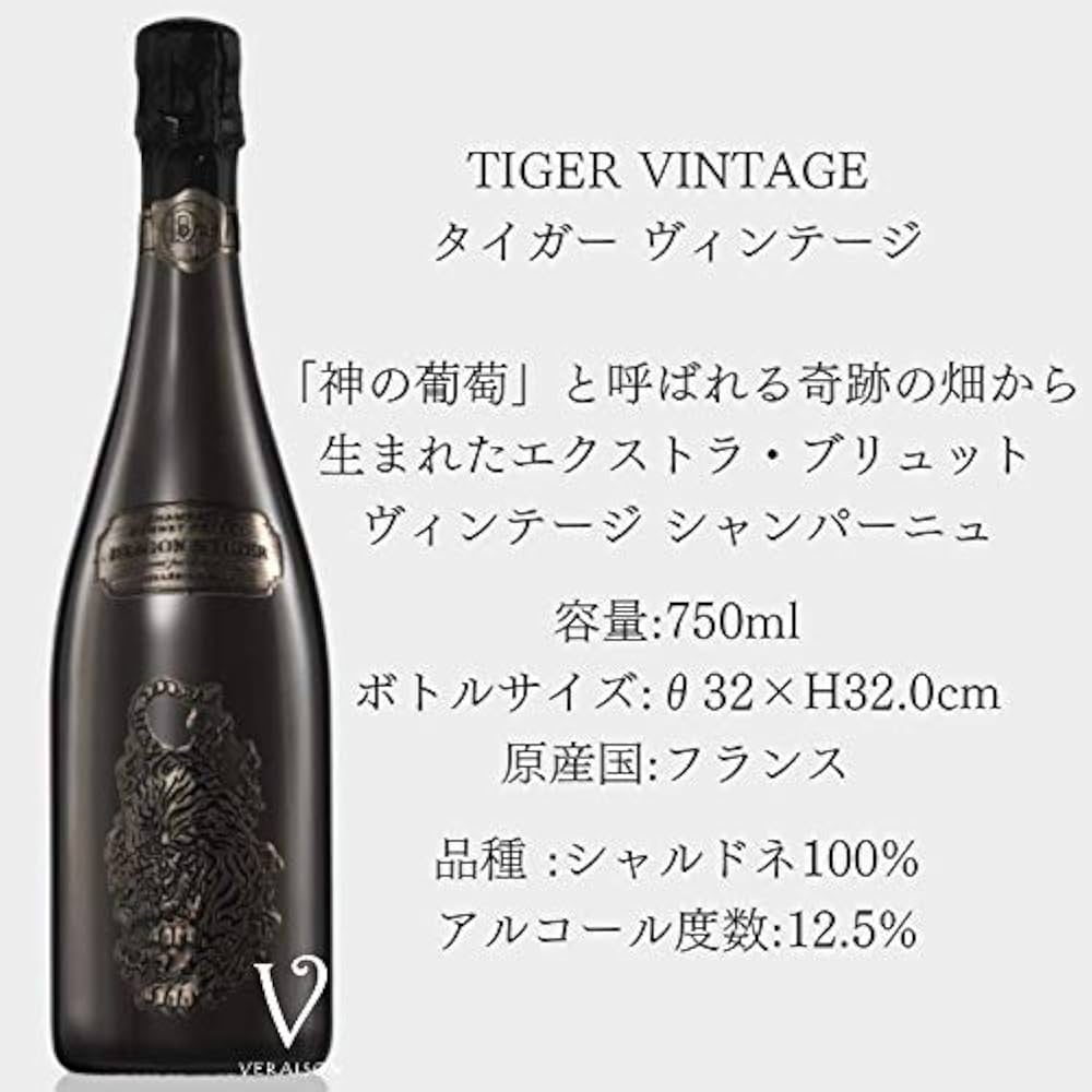 DRAGON & TIGER シャンパン 750ml 限定品【正規品ドラゴン＆タイガーシャンパン】龍＆虎D＆T